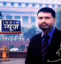 Deepak Chaurasia Images