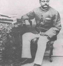 Janakinath Bose Picture