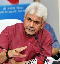 Manoj Sinha Images