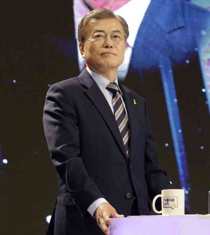 Moon Jae In Image