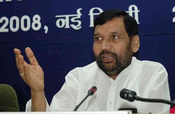 Ram Vilas Paswan Image