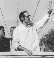 Sanjay Gandhi Pic