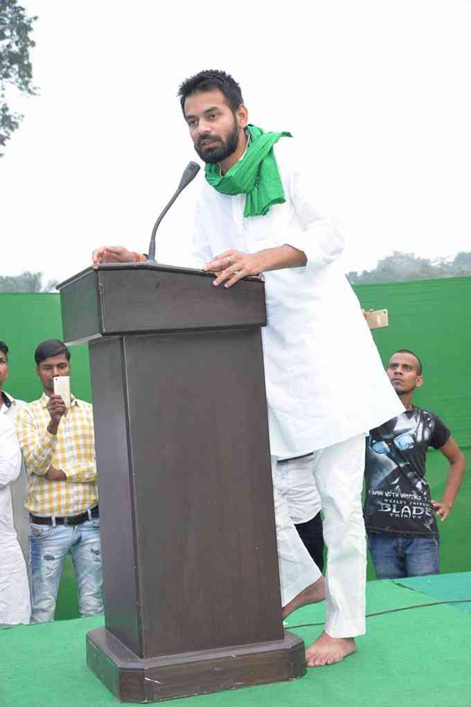 Tej Pratap Yadav Pic