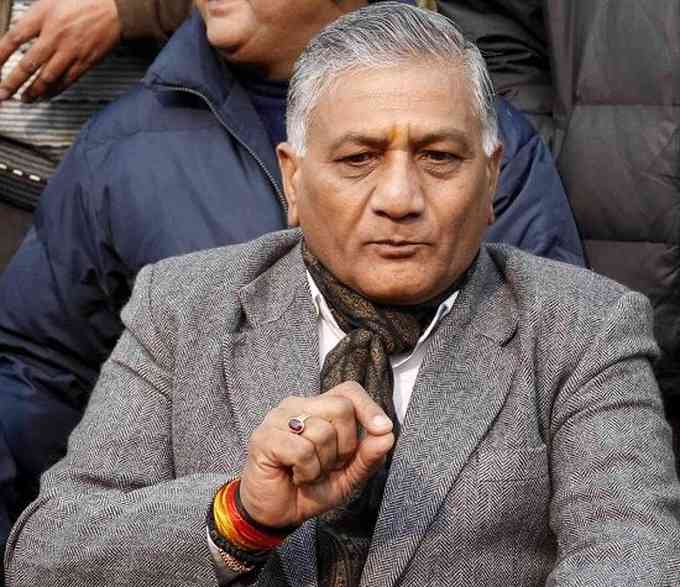 V K Singh Images