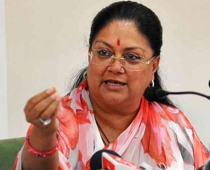 Vasundhara Raje Pic