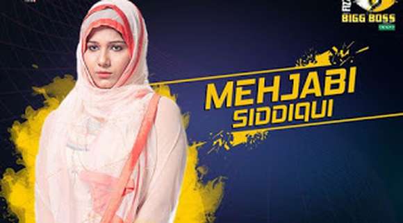 Mehjabi Siddiqui Images