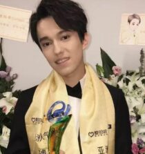 Dimash Kudaibergen age